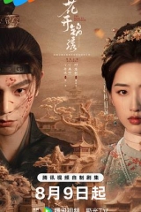 花开锦绣